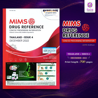 MIMS Drug Reference (ISSUE4: 2022)