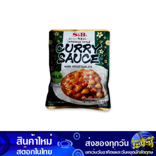 แกงกะหรี่สำเร็จรูปเผ็ดน้อย 210 กรัม เอสแอนด์บี S&amp;B Tasty Japanese Curry Mild เครื่องแกงกระหรี่