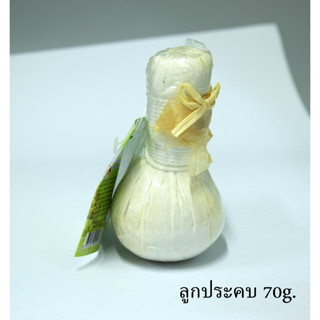 ลูกประคบ Rasyan ราสยาน ลูกประคบสมุนไพร สำหรับหน้า (70g.)