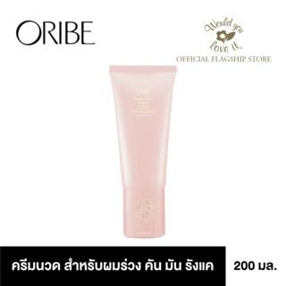 ORIBE Conditioner Serene Scalp Balancing Conditioner ครีมนวดผมสำหรับผู้มีปัญหาหนังศีรษะ 200 ml