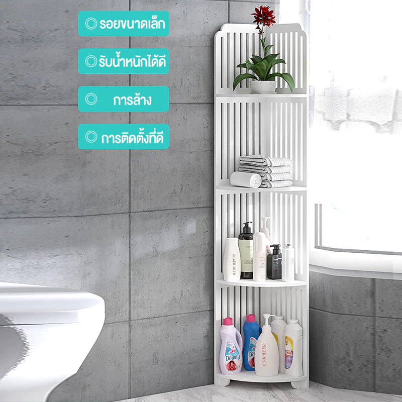 ชั้นวางของห้องน้ำ ชั้นวางเข้ามุม กันน้ำกันขึ้นรา3-Layer Corner Shelf ชั้นเก็บของ