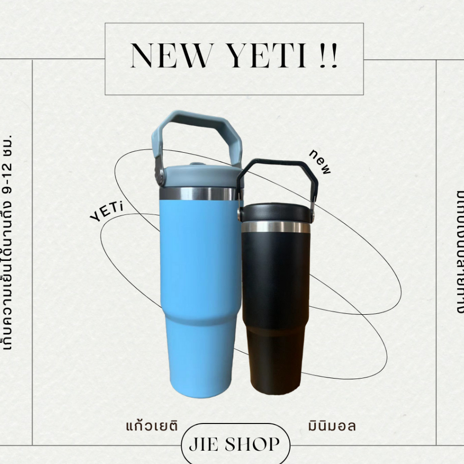 แก้วเก็บความเย็นมีหูหิ้ว มีที่จับ ขนาด 900ml เก็บความเย็นได้ดี มีหลายสี พร้อมจัดส่ง
