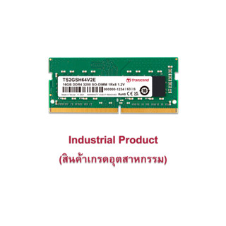 Transcend RAM-Memory DDR4-3200 SO-DIMM 16GB: Premium Grade : รับประกันตลอดอายุการใช้งาน-มีใบกำกับภาษี-TS2GSH64V2E