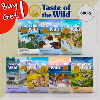 Taste of the Wild (ซื้อ 1 แถม 1) อาหารสำหรับสุนัขทุกสายพันธุ์ 680 g.