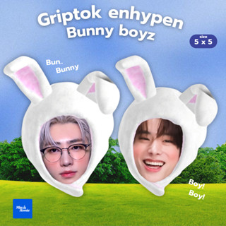 🗯️ enhypen griptok ver.bunny boy 🖥️รับทำ griptok (อ่านก่อนสั่งซื้อ)