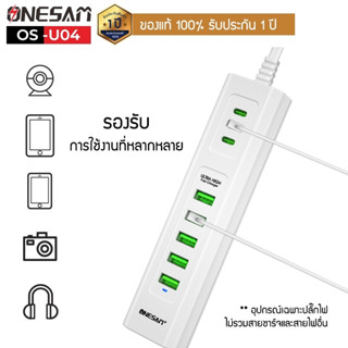 EP:ONESAM ปลั๊กแปลง ULTEA HIGH FAST CHARGER/USB 5 Port+Type-C 3 Port/ปลั๊กอเนกประสงค์ สะดวก พกพา หลากหลาย OS-U04