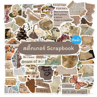 [พร้อมส่ง] สติ๊กเกอร์ Scrapbook สไตล์วินเทจ ชุด 52 ชิ้น กันน้ำ สําหรับติดตกแต่ง