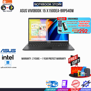 [กดซื้อRAM 8GB 292.-][แลกซื้อKB216/MS116]ASUS VIVOBOOK 15 X1500EA-BRP540W/ประกัน2y+อุบัติเหตุ1y/BY NOTEBOOK STORE