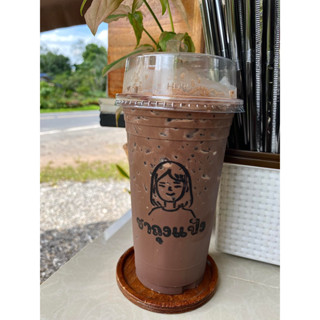 ผงโกโก้ของมาเลย์250กรัม กลิ่นหอม เข้มข้น อยากให้ได้ลองของมาเ…