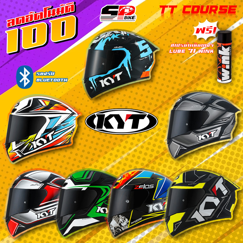 !!! หมวกกันน็อค KYT รุ่น TT COURSE ปี 2022