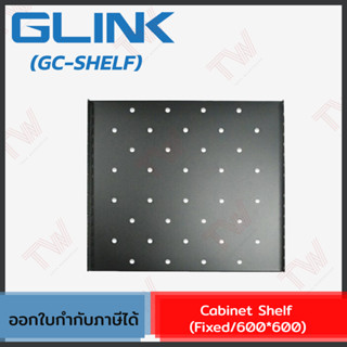 Cabinet Shelf (Fixed/600*600)  ชั้นวางของ ของแท้