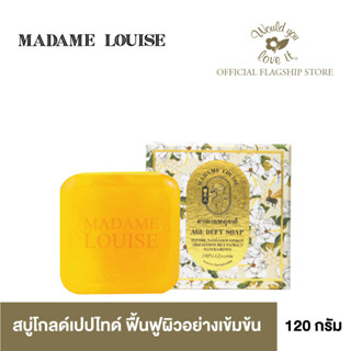 Madame Louise  Age Defy Soap (มาดามหลุยส์) สูตรฟื้นฟูผิวอย่างเข้มข้นเพื่อการย้อนวัย ขนาด 120 กรัม