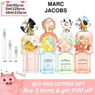 Marc Jacobs Daisy Eau So Fresh &amp; Daze &amp; Dream &amp; Daisy &amp; Daisy Dream Daze EDT 2ml / 5ml / 10ml