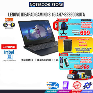 [ผ่อน0% 10ด.][กดซื้อ GAMING CHAIR 699.-][กดซื้อRAM 8GB 292.-[แลกซื้อกระเป๋า50%]LENOVO IDEAPAD GAMING 3 15IAH7 82S900RUTA