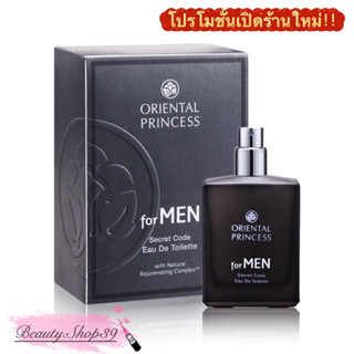 Oriental Princess for MEN Secret Code Eau de Toilette 50 ml.