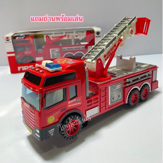 🚒รถดับเพลิง ใส่ถ่าน ชนถอย มีกระเช้า✨🚨รถของเล่น