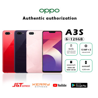 【จัดส่งฟรี】มือถือ oppo a3s (6+128G)*ของขวัญฟรี*หน้าจอใหญ่ 6.2 นิ้ว*แบตเตอรี่4230mAh*รับประกัน 12 เดือน