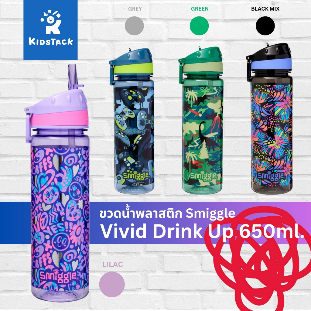 🇦🇺 ขวดน้ำ กระบอกน้ำ Smiggle รุ่น Vivid Drink Up Plastic Drink Bottle 650ml.