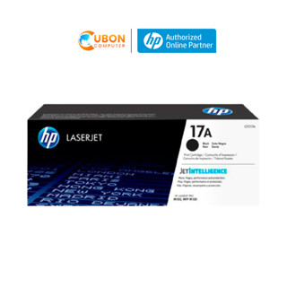 หมึก HP TONER 17A ของเเท้ By Ubon computer