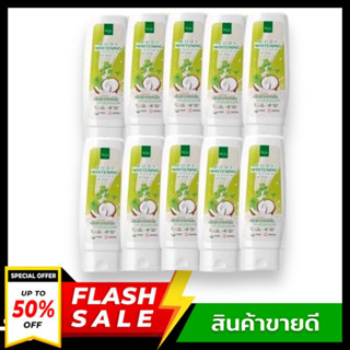 ( เรทส่ง 10 ขวด) โลชั่นมะพร้าวผักชีกลูต้า ลดา LADA  ขนาด100ml