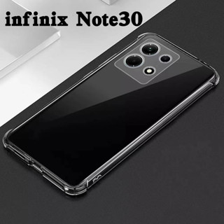 Infinix note30    เคส TPU ใส   กันกระแทกแบบคลุมกล้อง   infinix Note30 4G/infinix Note30 5G   ตรงรุ่น  (พร้อมส่งในไทย)