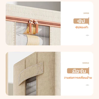 กล่องเก็บของ 150Lกล่องจัดระเบียบตู้เสื้อผ้ากันฝุ่นพับได้ผ้าอ๊อกซ์ฟอร์ด มีโครงเหล็กด้านใน ความจุสูง