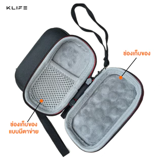 กระเป๋าใส่ฮาร์ดดิส กระเป๋าเคสพกพา EVA SanDisk E60 KLIFE EVAPROTECT กันกระแทกกันรอย กันน้ำ พกพา
