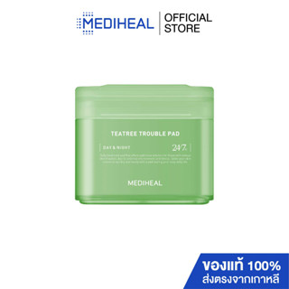 MEDIHEAL TEATREE TROUBLE PAD สูตรคุมมันส่วนเกิน ลดต้นตอการเกิดสิว