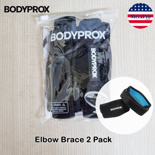 BODYPROX® Elbow Brace 2 Pack for Tennis &amp; Golfers สายรัดข้อศอก ปรับระดับได้ สำหรับใส่เล่นกอล์ฟ เทนนิส สายพยุงข้อศอก