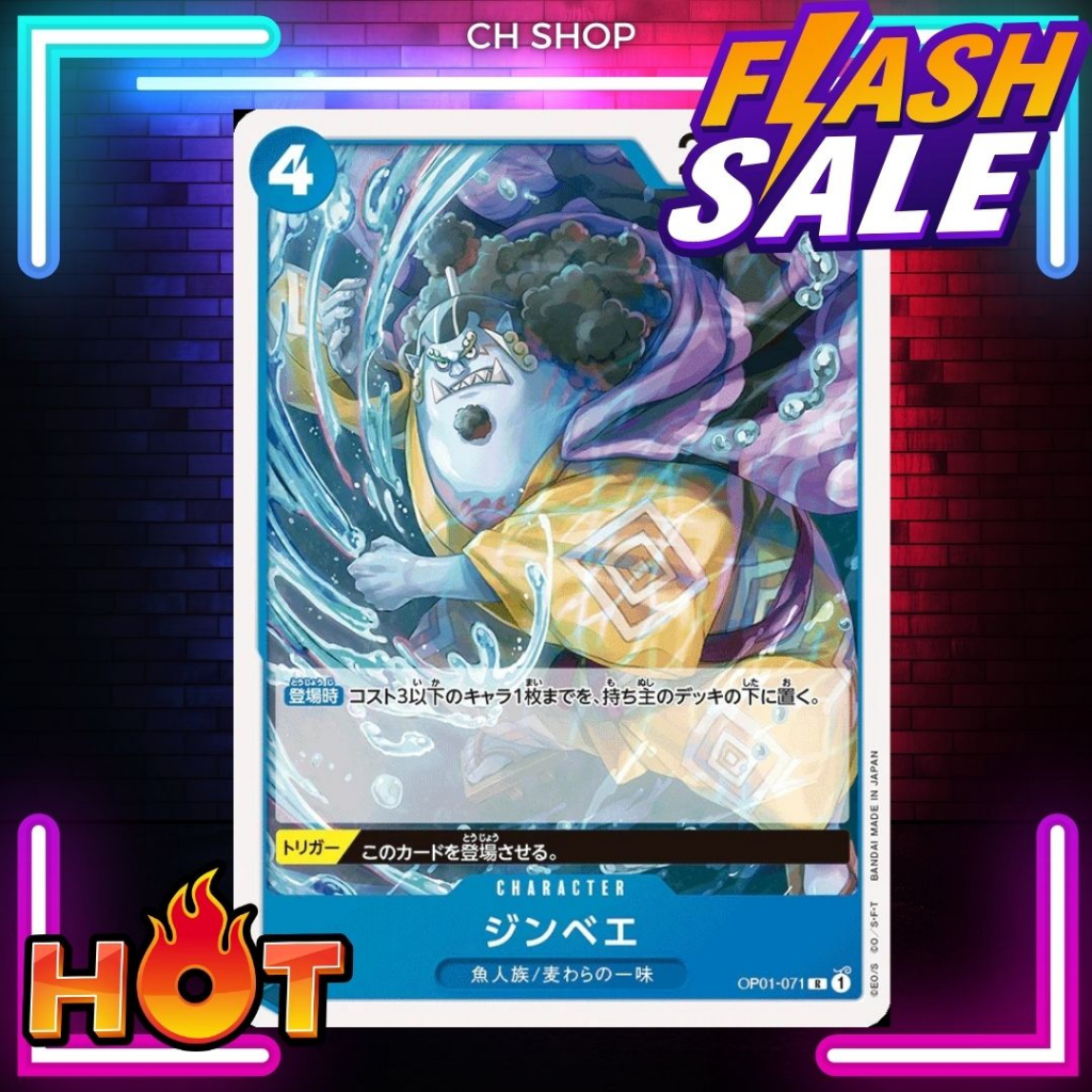 (OP01-071) One Piece card game - Jinbe การ์ดเกมส์วันพีซ
