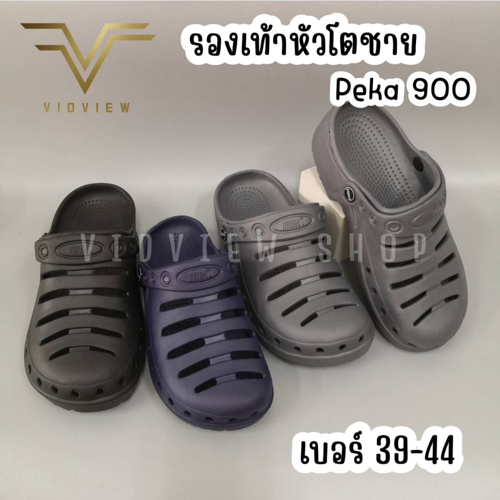 VIDVIEW !!ลดสนั่น!! รองเท้าผู้ชาย ทรงหัวโต Peka PK900 เนื้อไฟล่อน น้ำหนักเบา เบอร์ 39-44