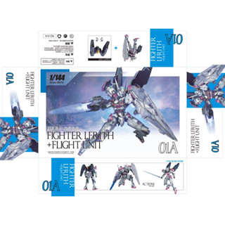 HG 1/144 Fighter LFRITH  + Flight Unit (01A) [TT]