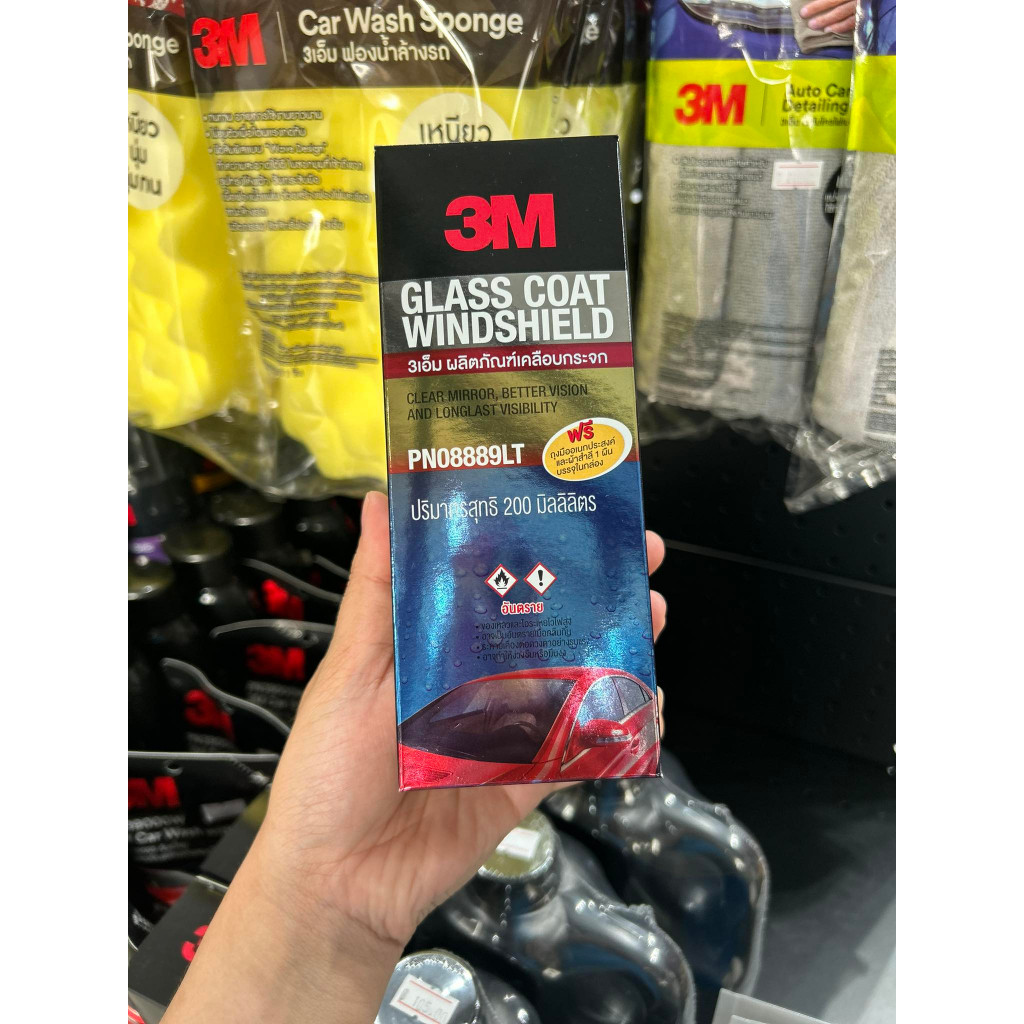 3M น้ำยาเคลือบกระจก ขนาด 200 มิลลิลิตร