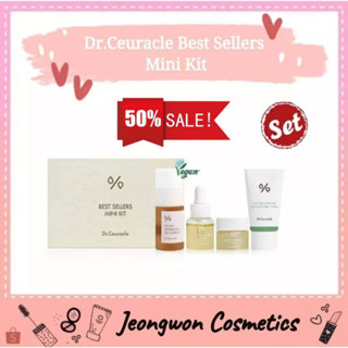 **พร้อมส่ง ของแท้🌈 Dr.Ceuracle Best Sellers Mini Kit🔆