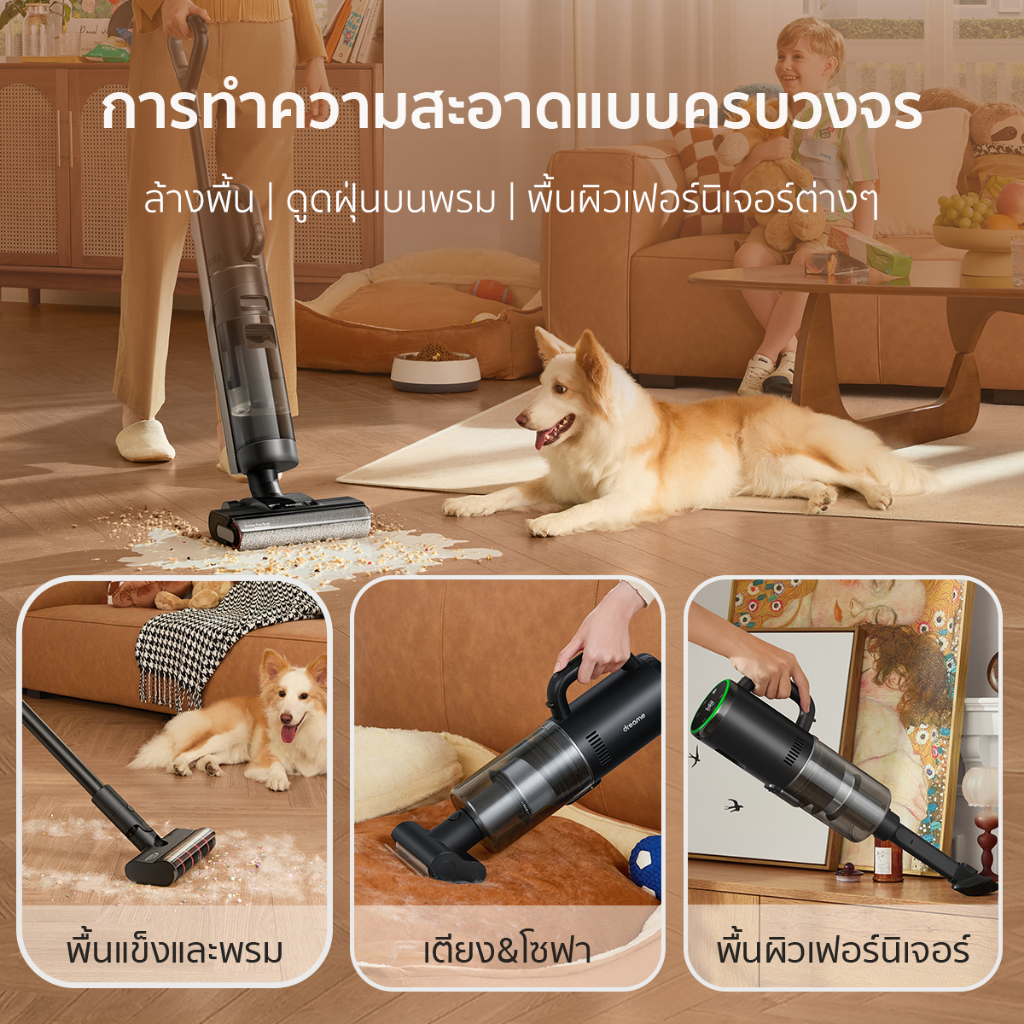 Dreame H12 Dual / H12 Pro Wet and Dry Vacuum 4-in-1 อเนกประสงค์ทั้งแบบเปียกและแห้ง เป่าแห้งเพียง 30 นาที - รูปที่ 5