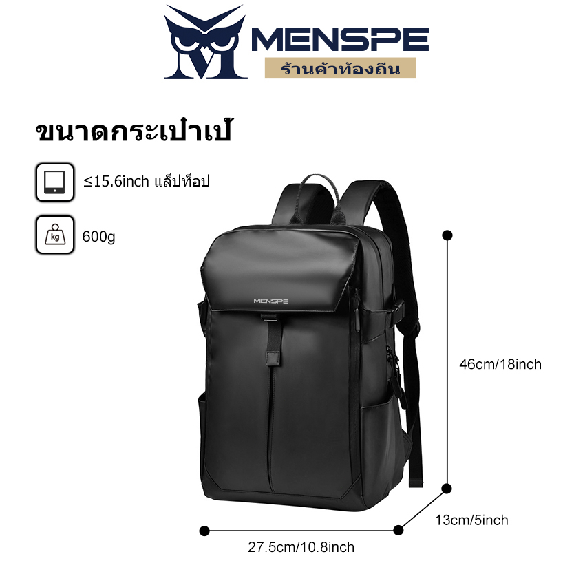 Menspe กระเป๋าเป้ กระเป๋าเป้สะพายหลังแล็ปท็อป