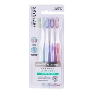 SKYNLAB แปรงสีฟันพรีเมี่ยมสลิมซอฟท์ แพ็ค 4ชิ้น คละสี