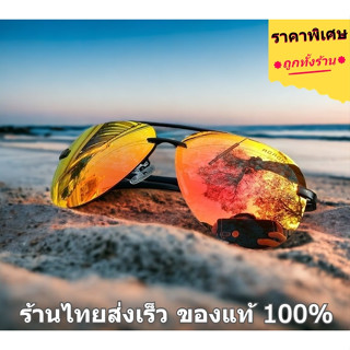 AORON แบรนด์แท้ 100% ร้านไทยส่งเร็ว แว่นกันแดดผู้ชาย 2566 แว่นกันแดดปี 2023 เลนส์ Polarized