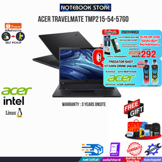 [ผ่อน0%10ด.][กดซื้อRAM 8GB 292.-][รับ! PREDATOR SHOT][แลกซื้อKB216/MS116]ACER TRAVELMATE TMP215-54-57G0 (NX.VVAST.002)