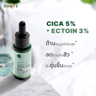 ROOTS CICA &amp; ECTOIN HYDRATION BOOSTING SERUM ผิวชุ่มชื้น บำรุงเกราะป้องกันผิว ลดริ้วรอย เสริมคอลลาเจน ลดการอักเสบ (20ml)