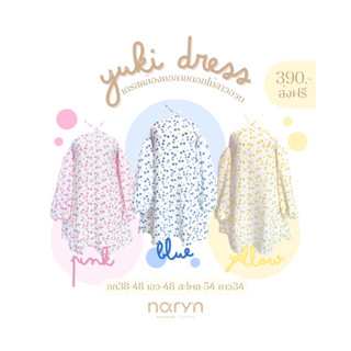 Yuki Dress (อกถึง48) เดรสคล้องคอลายดอกไม้สาวอวบ