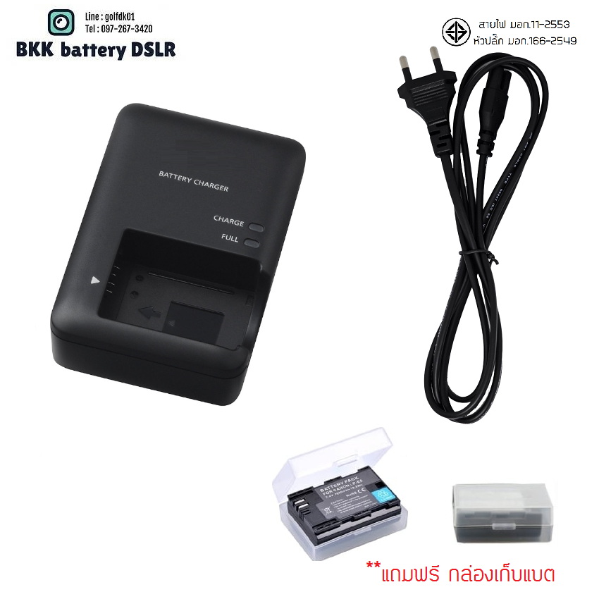 ที่ชาร์จแบตกล้อง NB-10L ใส่กล้อง Canon Powershot G15,G16,G3X,G1X,SX40HS,SX50HS,SX60HS ตรงรุ่น **แถมฟรีกล่องพลาสติก
