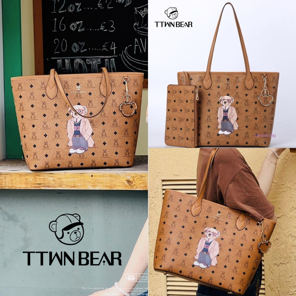 กระเป๋าทรงช้อปปิ้งใบใหญ่ หมีน้ำตาลMC แบรนด์แท้ TTWN BEAR แถมฟรีปอมๆหมีทอง+ถุงแบรนด์
