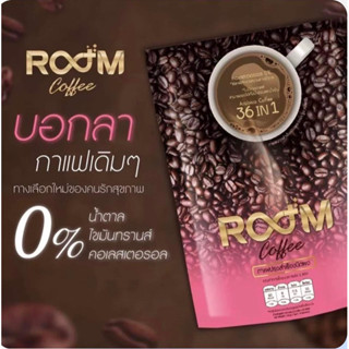 Room coffee กาแฟที่มากกว่ากาแฟ พร้อมดื่มได้ทั้งน้ำร้อนและน้ำเย็น