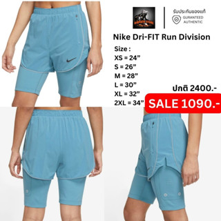 รับประกันของแท้ ✅ กางเกงวิ่งไนกี้หญิง Nike Dri-FIT 10K Icon Clash (DQ6670 652)