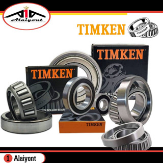 Timken ตลับลูกปืน Timken Ball Bearin ทิมเคน ลูกปืนเม็ดกลมฝายางสองข้าง หลายขนาด ลูกปืน จำนวน 1 ลูก