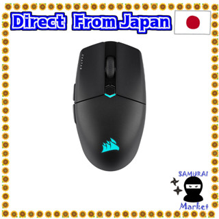 【Direct From Japan】 Corsair Icue Katar Elite Wireless Wireless Gaming Mouse Lightweight Mouse Deturated Cable CH-931C111-AP Black