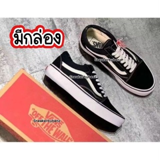 รองเท้าVans oldskool 📦มีกล่อง รองเท้าแวนโอสคูล 🌟รุ่นฮิต