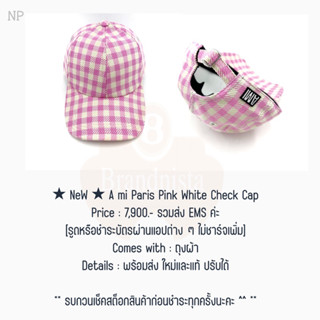 ★ NeW ★ A mi Paris Pink White Check Cap