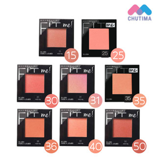 เมย์เบลลีน ฟิตมี บลัช 4.5 กรัม Maybelline Fit Me Blush 4.5 g.